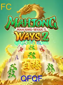 Explorando MahjongWays2: Uma Viagem através da Tradição e Inovação